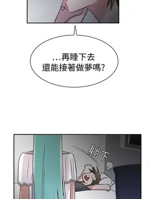 辣魅當家 1-46話[完結]_007003