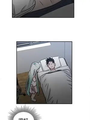 辣魅當家 1-46話[完結]_007006