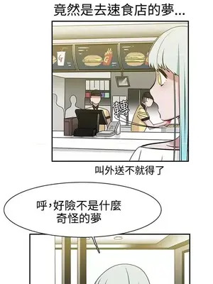 辣魅當家 1-46話[完結]_007008