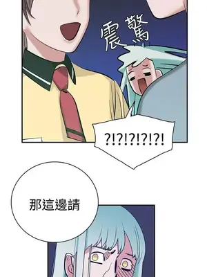 辣魅當家 1-46話[完結]_007010