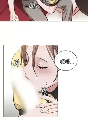 辣魅當家 1-46話[完結]_007011