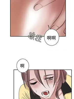 辣魅當家 1-46話[完結]_007012