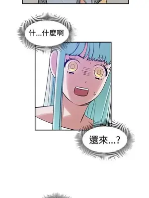 辣魅當家 1-46話[完結]_007018