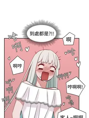 辣魅當家 1-46話[完結]_007019