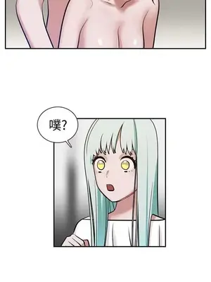 辣魅當家 1-46話[完結]_008002