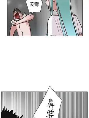 辣魅當家 1-46話[完結]_008006