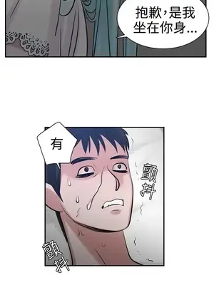 辣魅當家 1-46話[完結]_008009