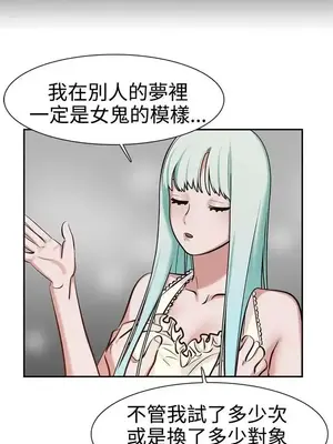 辣魅當家 1-46話[完結]_008010