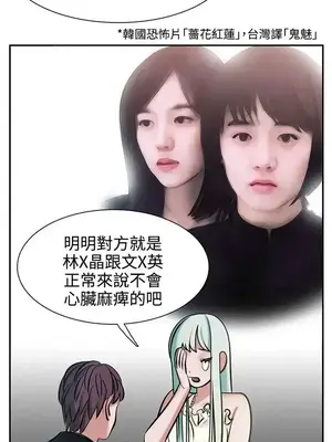 辣魅當家 1-46話[完結]_008011