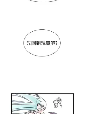 辣魅當家 1-46話[完結]_008012