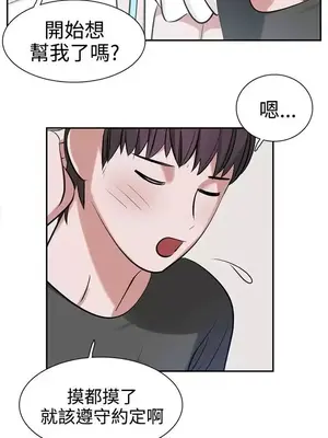 辣魅當家 1-46話[完結]_008013