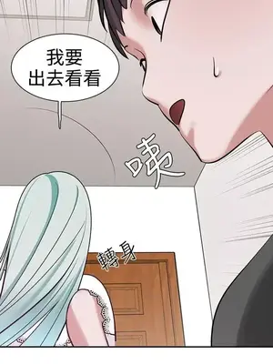 辣魅當家 1-46話[完結]_008017
