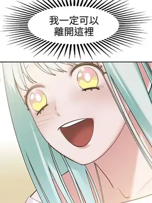 辣魅當家 1-46話[完結]_008018