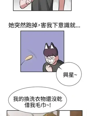 辣魅當家 1-46話[完結]_008019