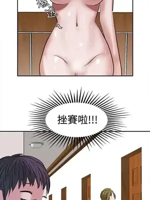 辣魅當家 1-46話[完結]_008020