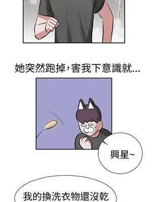 辣魅當家 1-46話[完結]_008021