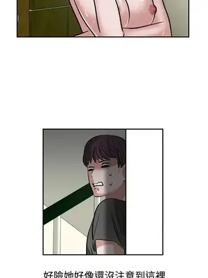 辣魅當家 1-46話[完結]_009001