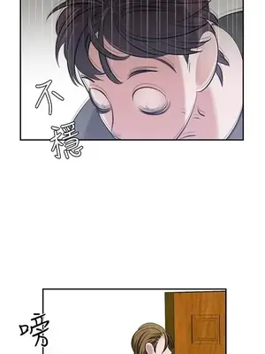 辣魅當家 1-46話[完結]_009002