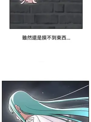 辣魅當家 1-46話[完結]_009005