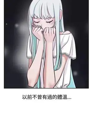 辣魅當家 1-46話[完結]_009006