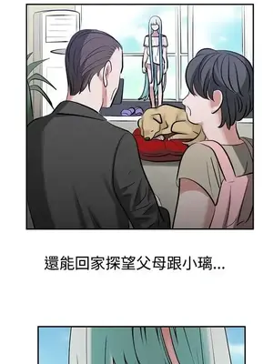 辣魅當家 1-46話[完結]_009008