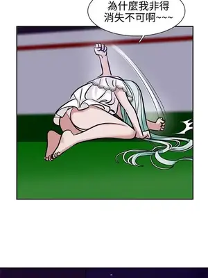 辣魅當家 1-46話[完結]_009010