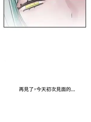 辣魅當家 1-46話[完結]_009012