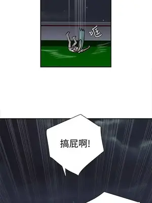 辣魅當家 1-46話[完結]_009013