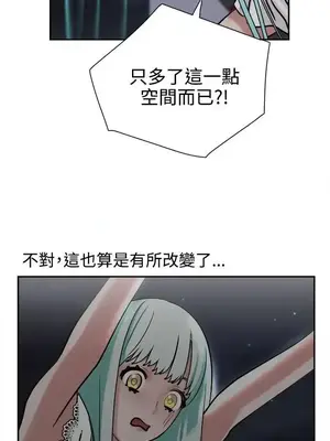 辣魅當家 1-46話[完結]_009014