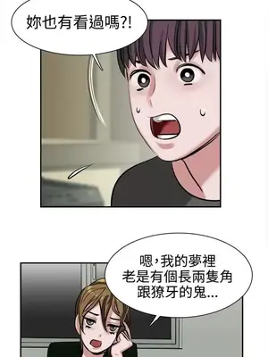 辣魅當家 1-46話[完結]_009019