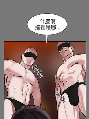 辣魅當家 1-46話[完結]_009022