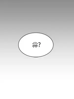辣魅當家 1-46話[完結]_009023