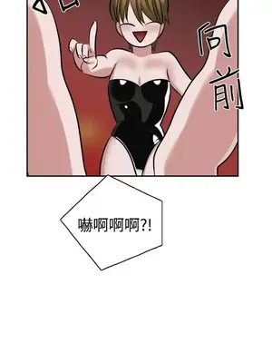 辣魅當家 1-46話[完結]_010004