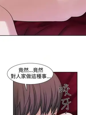 辣魅當家 1-46話[完結]_010005