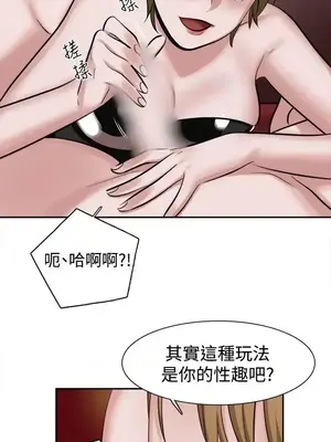 辣魅當家 1-46話[完結]_010006