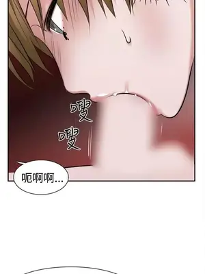 辣魅當家 1-46話[完結]_010007