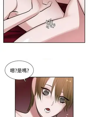 辣魅當家 1-46話[完結]_010011