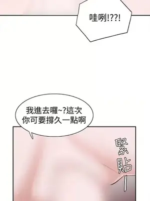 辣魅當家 1-46話[完結]_010012