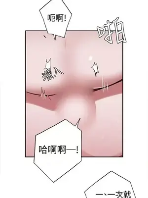 辣魅當家 1-46話[完結]_010013