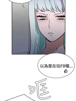 辣魅當家 1-46話[完結]_010016