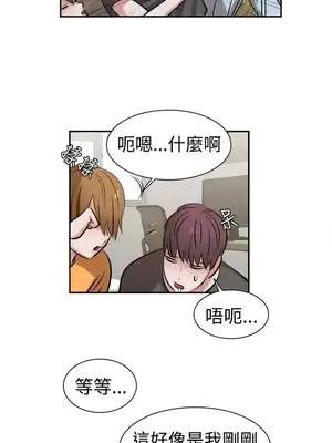 辣魅當家 1-46話[完結]_010019