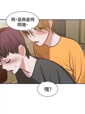 辣魅當家 1-46話[完結]_010020