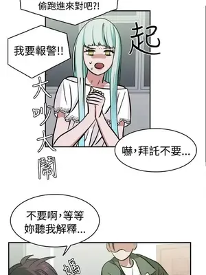 辣魅當家 1-46話[完結]_011002