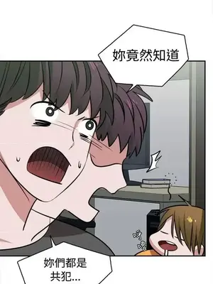 辣魅當家 1-46話[完結]_011004