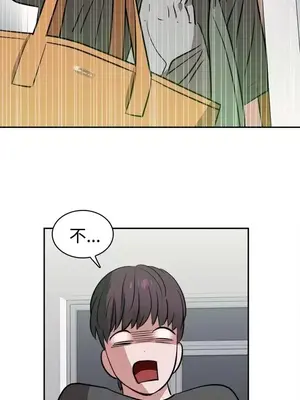 辣魅當家 1-46話[完結]_011005