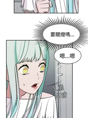 辣魅當家 1-46話[完結]_011006