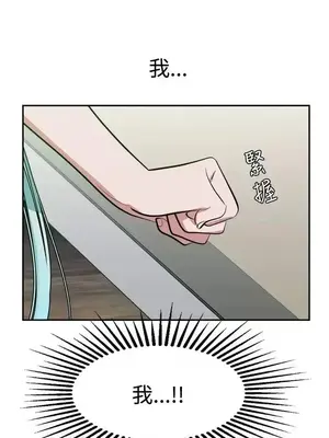 辣魅當家 1-46話[完結]_011007