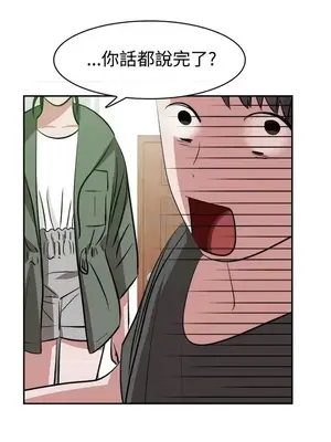 辣魅當家 1-46話[完結]_011008