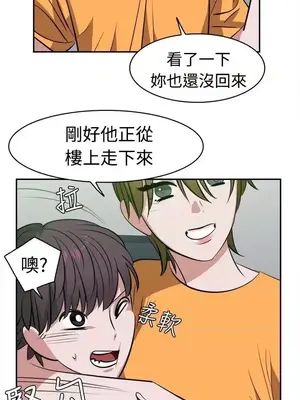 辣魅當家 1-46話[完結]_011009