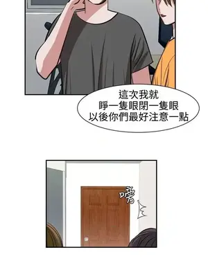 辣魅當家 1-46話[完結]_011011